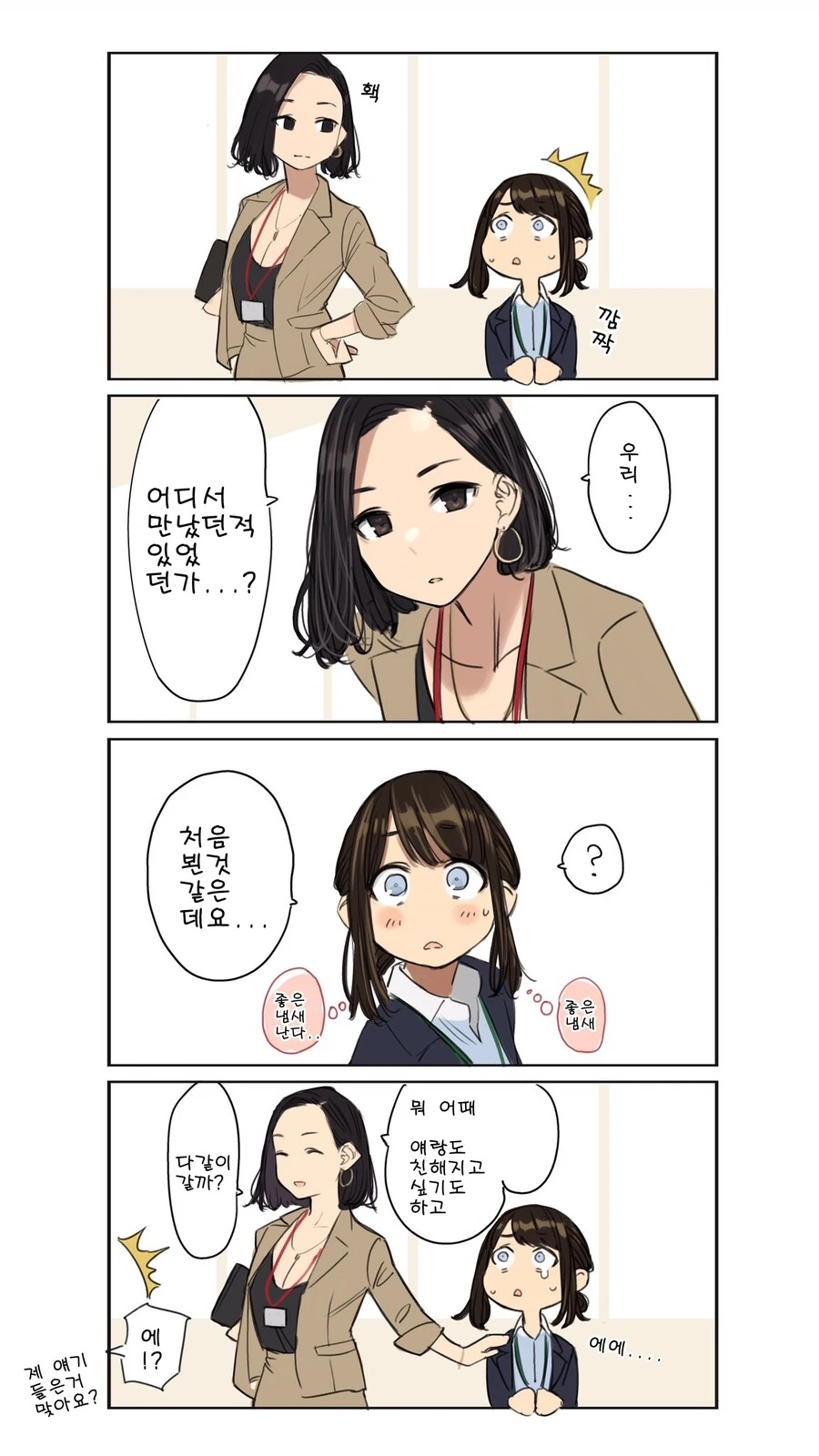 manga_2112530_004.webp