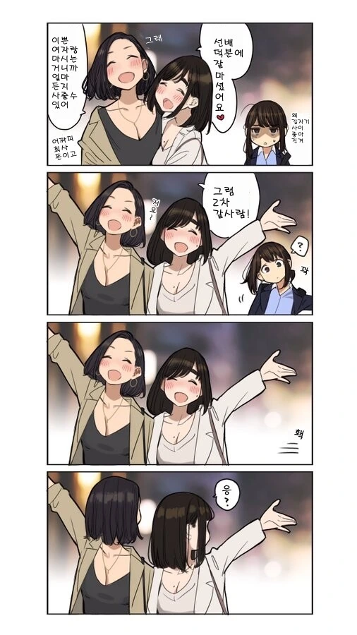 manga_2112530_008.webp