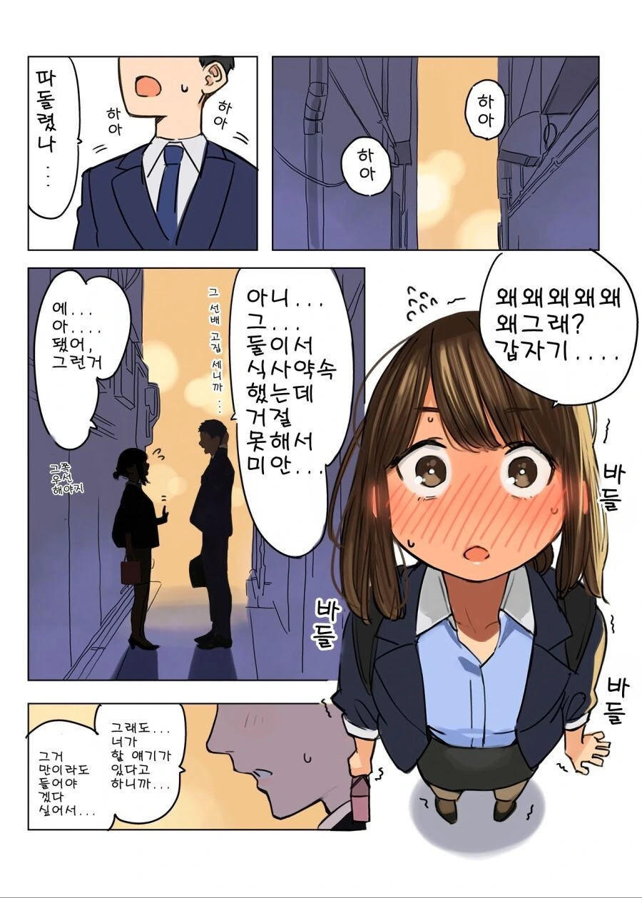 manga_2112530_010.webp