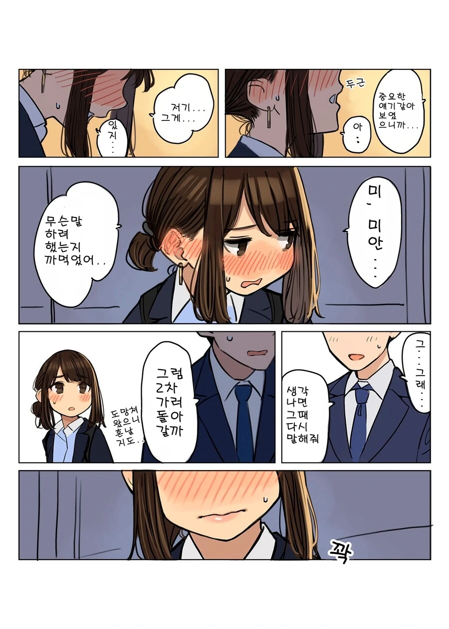 manga_2112530_011.webp