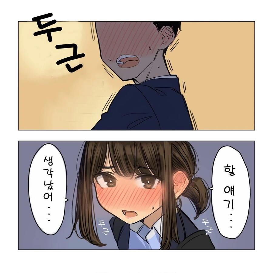 manga_2112530_013.webp