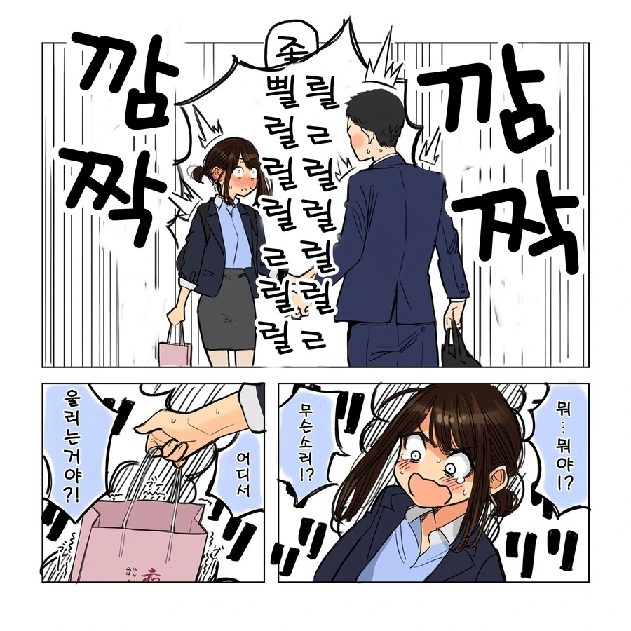 manga_2112530_015.webp