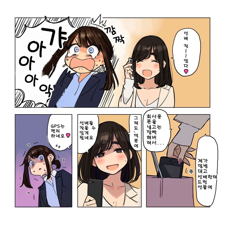 manga_2112530_016.webp