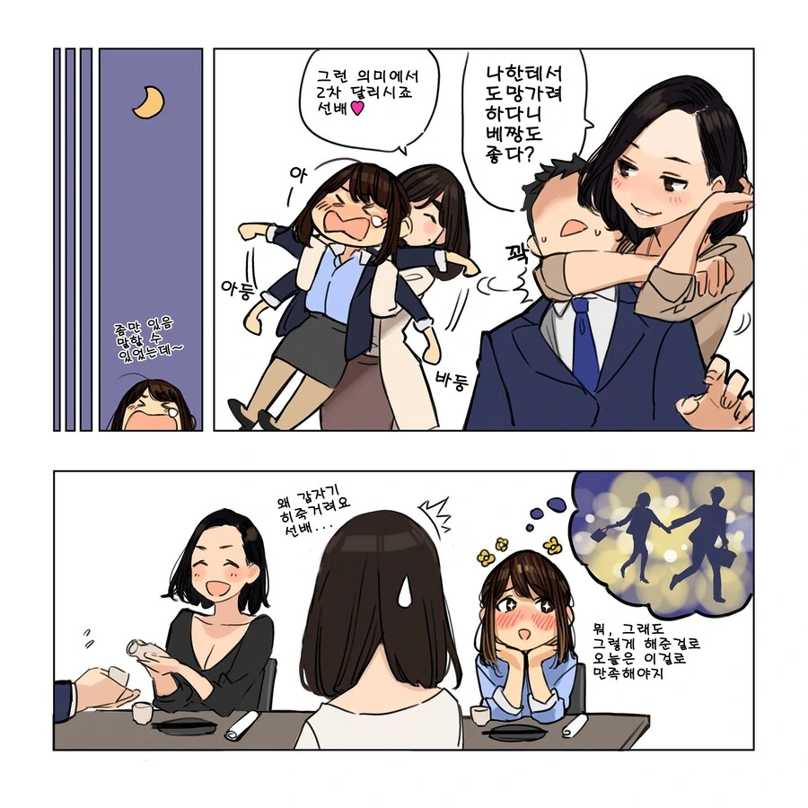 manga_2112530_017.webp
