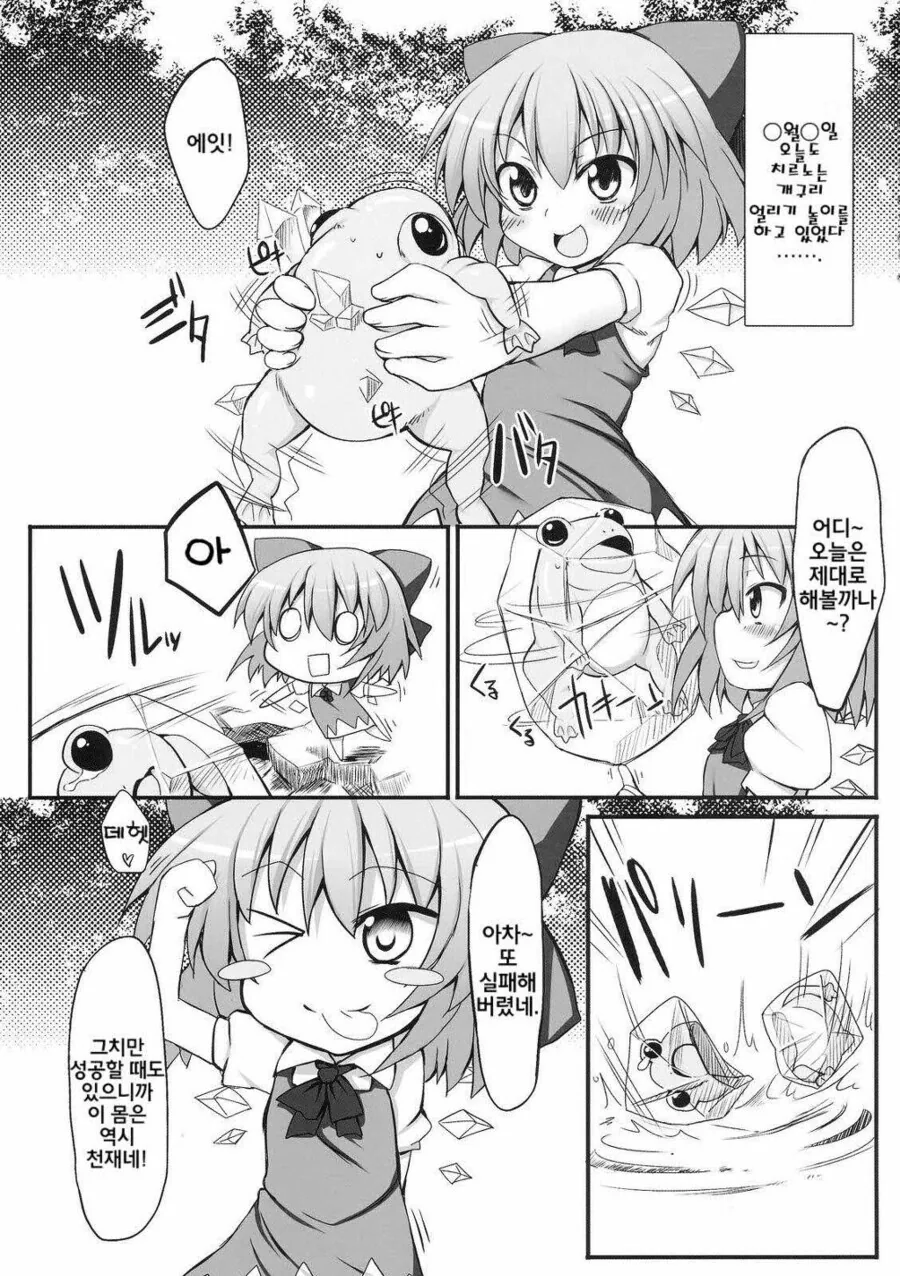 manga_2122387_001.webp