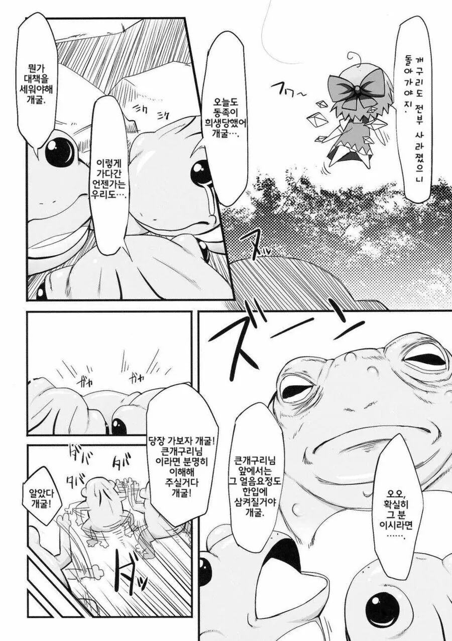 manga_2122387_002.webp