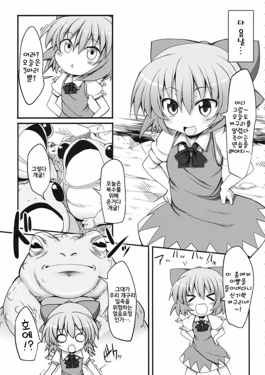 manga_2122387_003.webp