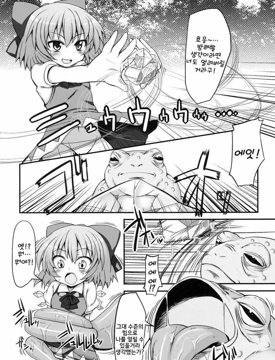manga_2122387_004.webp