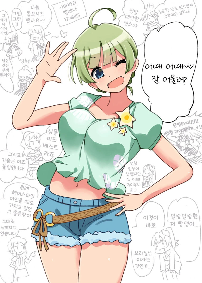 manga_2189937_001.webp