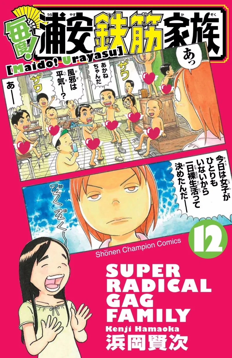 manga_219255_001.webp