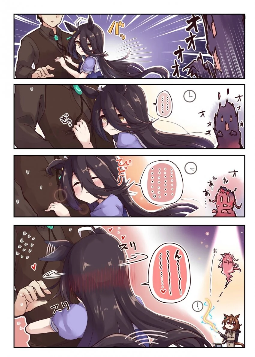 manga_2225271_001.webp