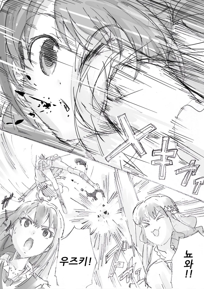 manga_222678_002.webp