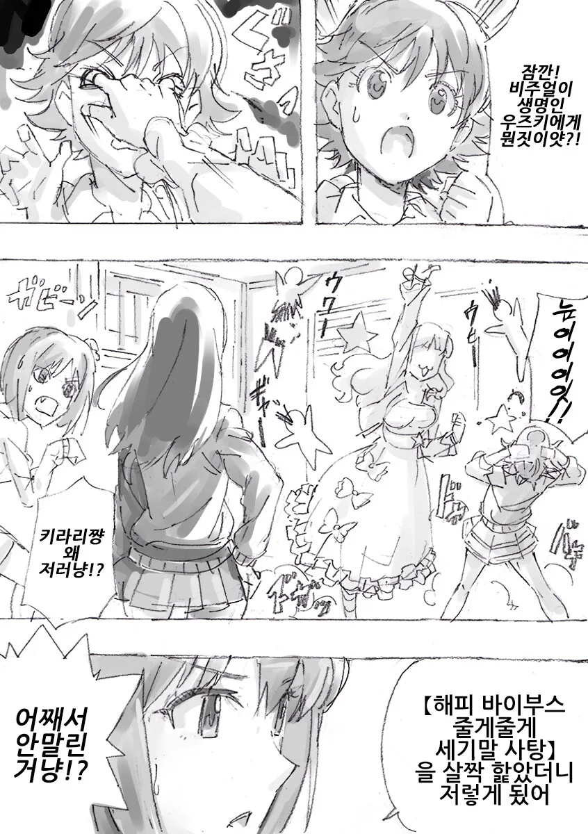 manga_222678_003.webp