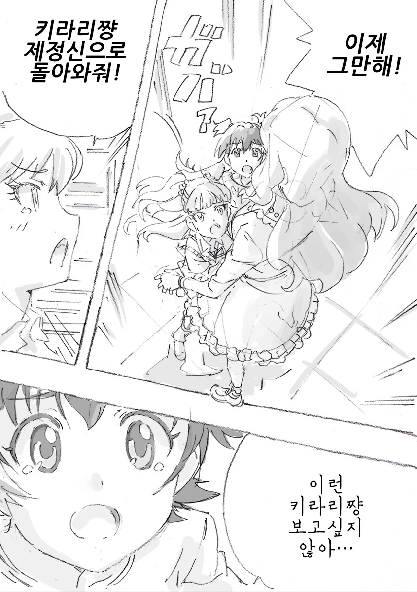manga_222678_004.webp