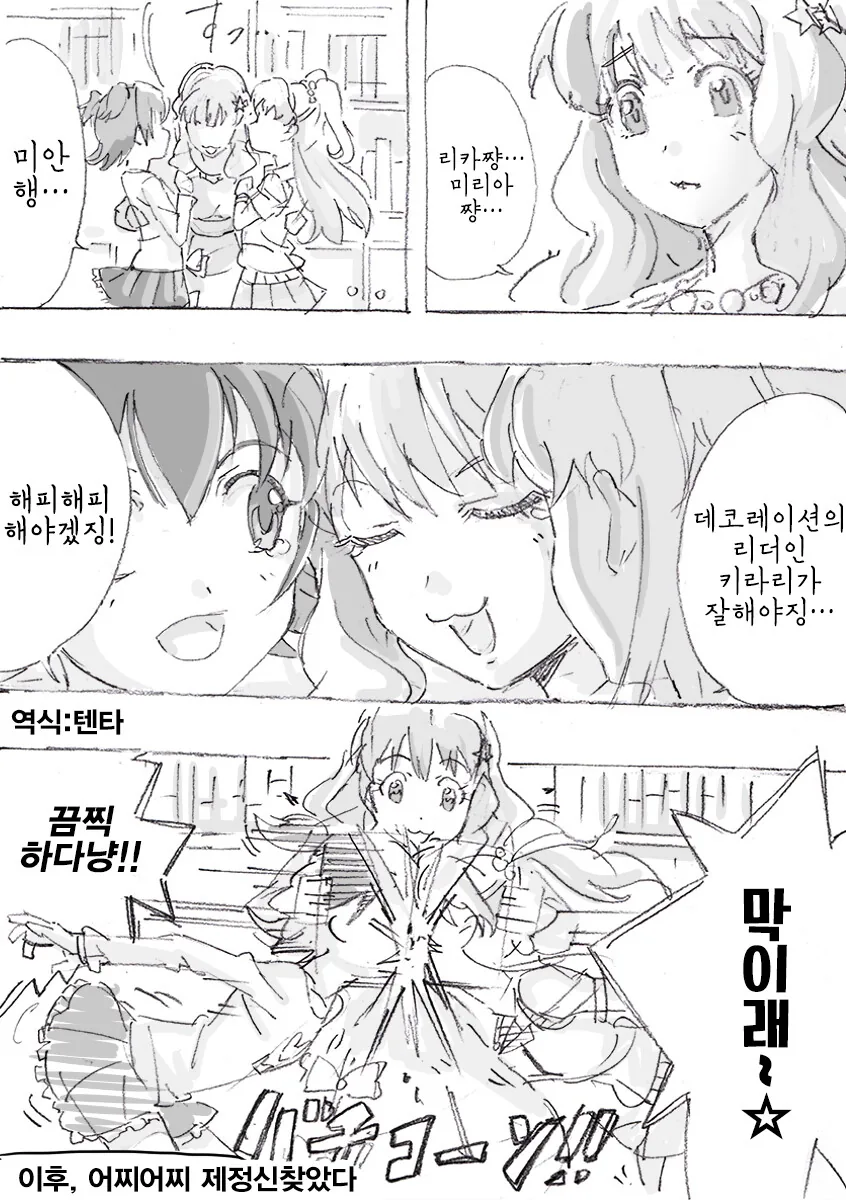 manga_222678_005.webp