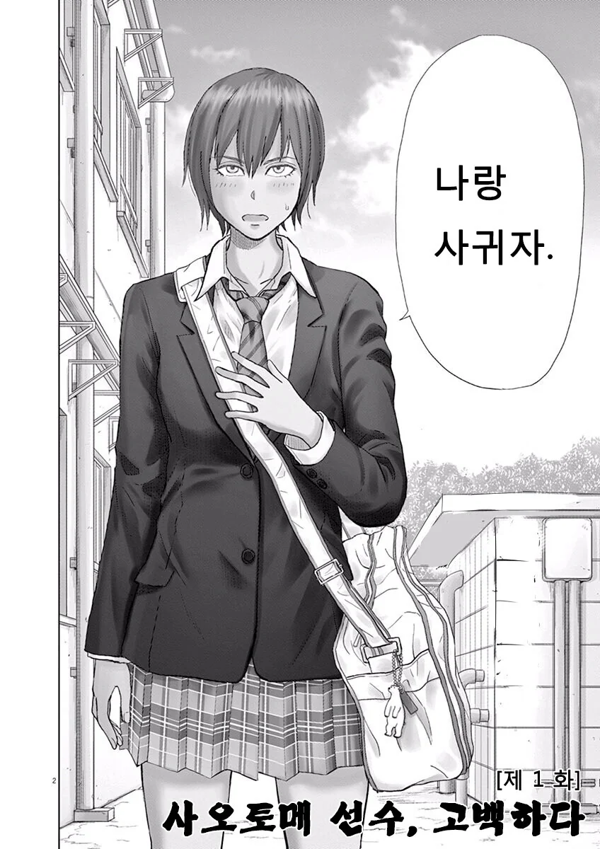 manga_2239518_001.webp