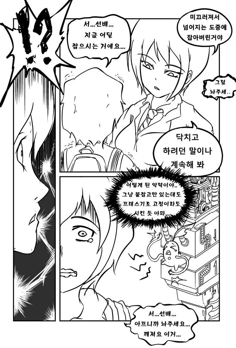 manga_2239518_003.webp