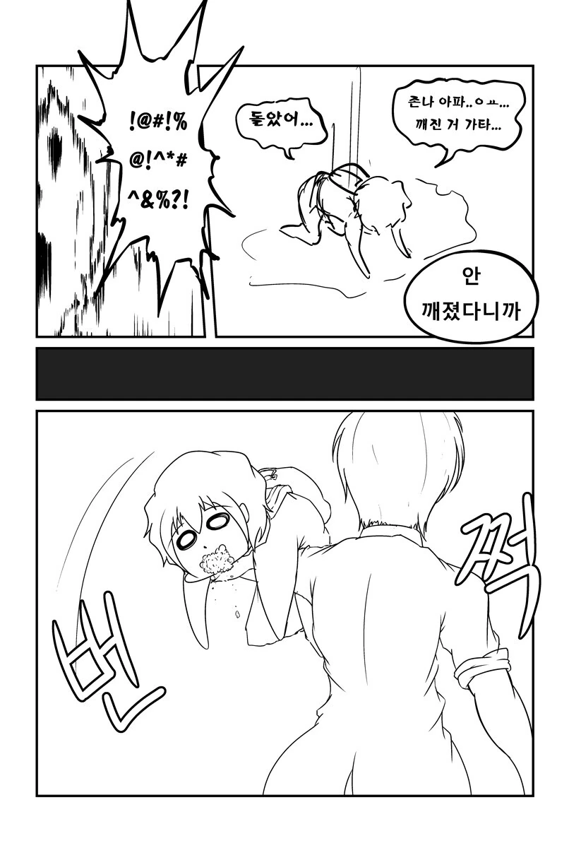 manga_2239518_005.webp