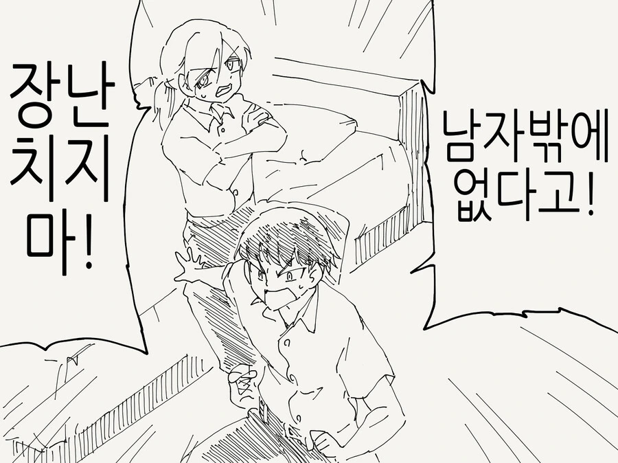 manga_2274248_002.webp