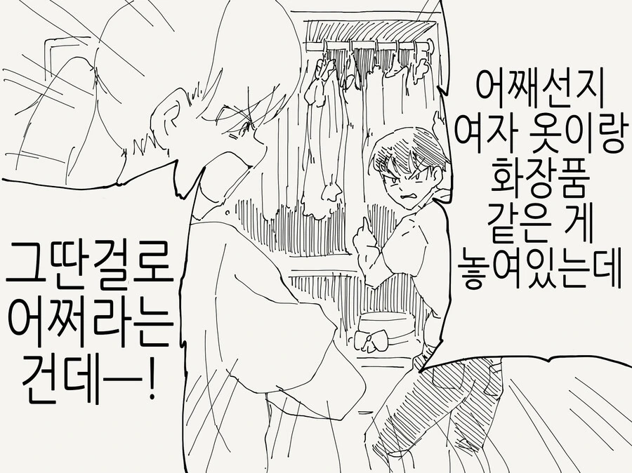 manga_2274248_003.webp