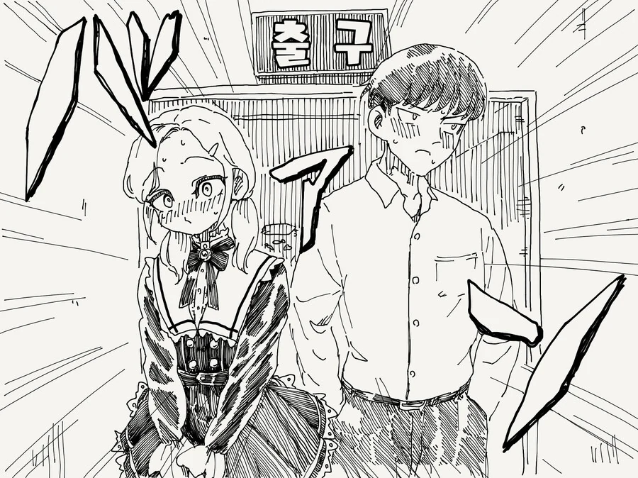 manga_2274248_004.webp