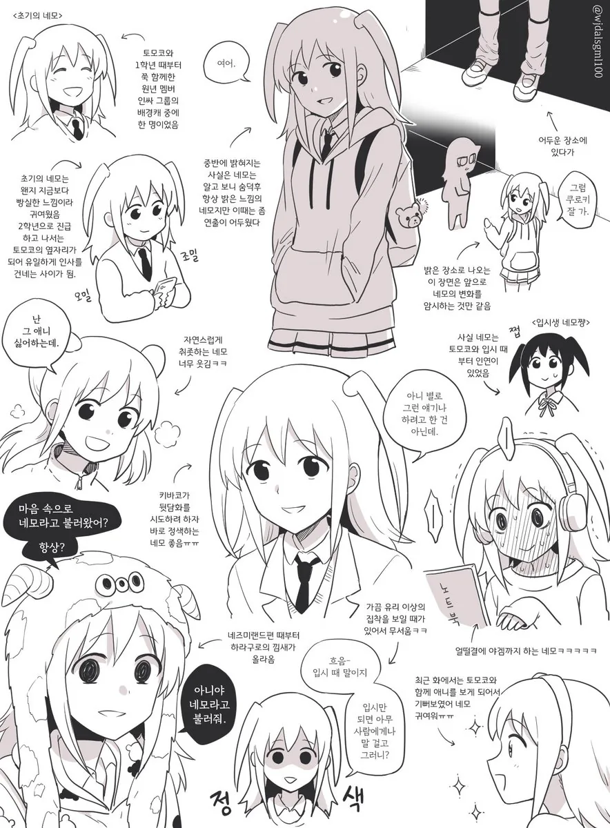 manga_2363674_001.webp