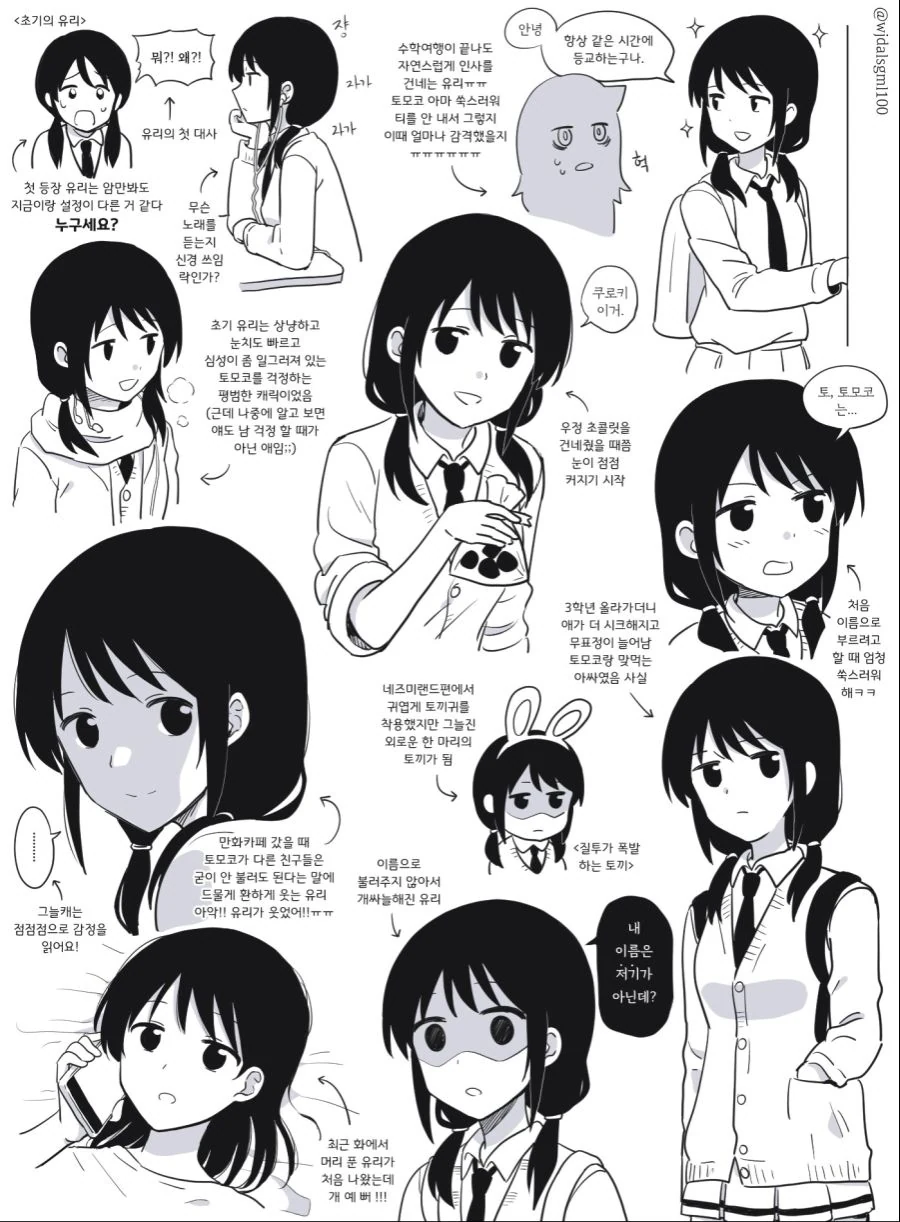 manga_2363674_002.webp