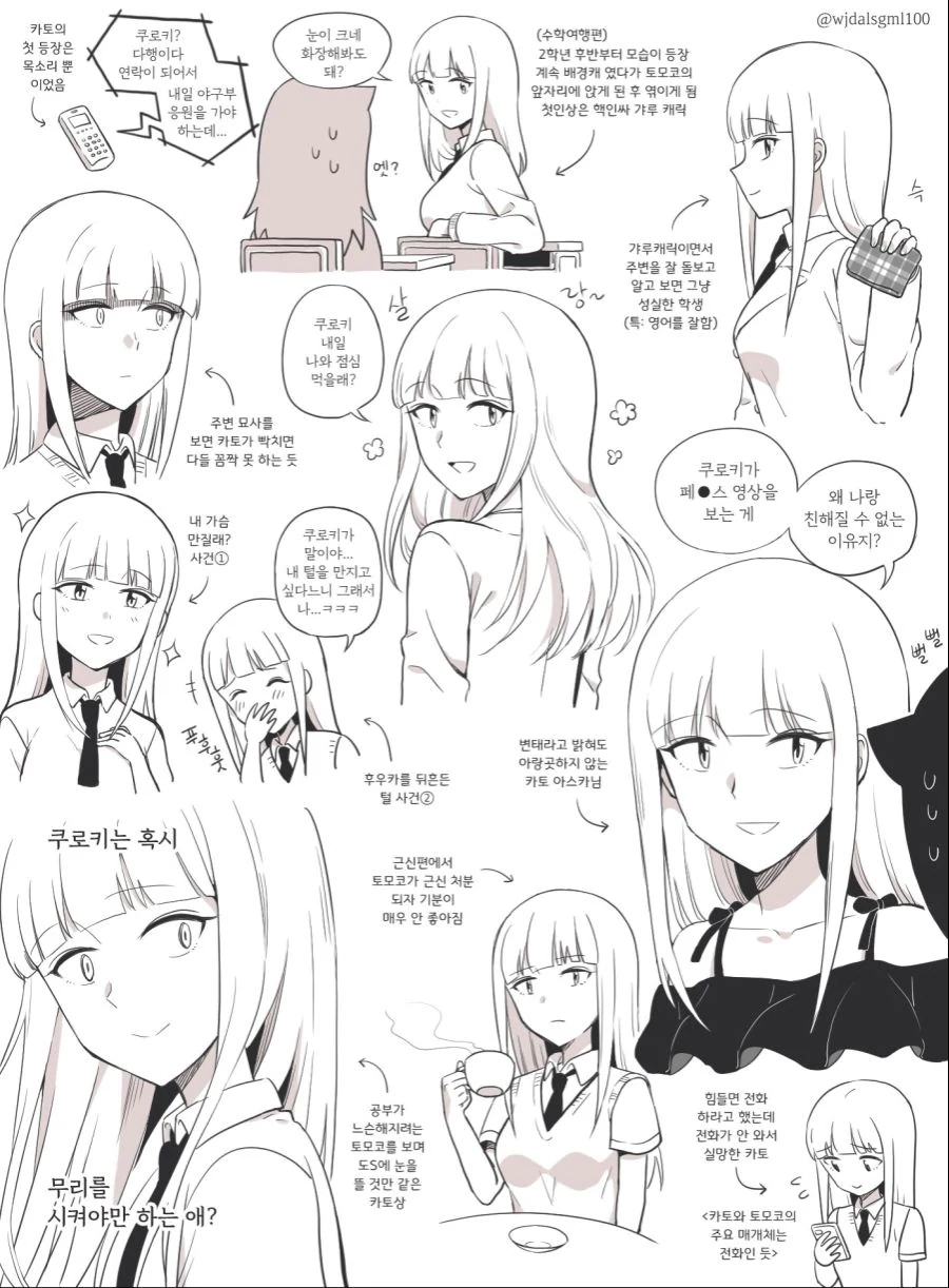 manga_2363674_003.webp