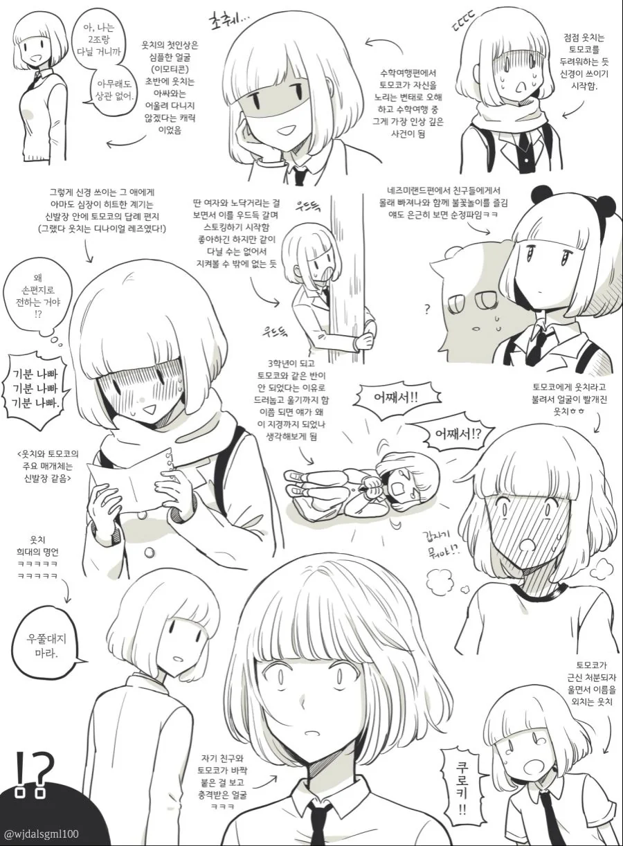 manga_2363674_004.webp