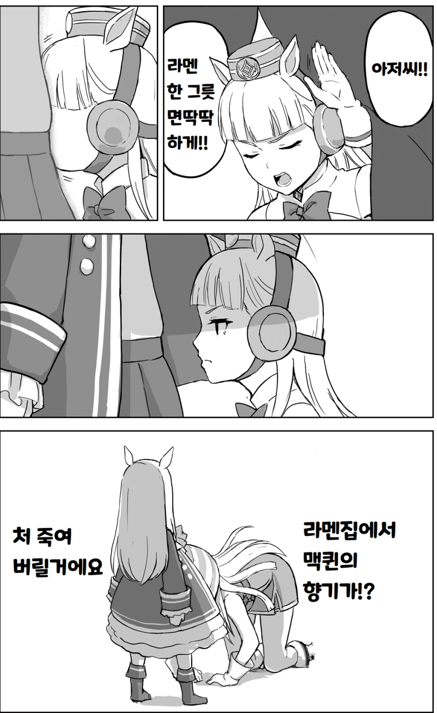 manga_2399856_001.webp