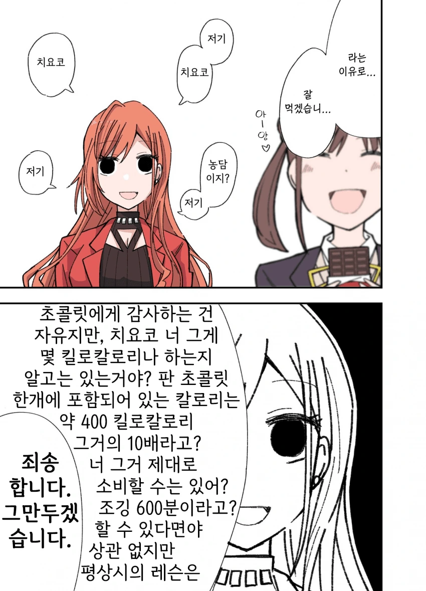 manga_241405_002.webp