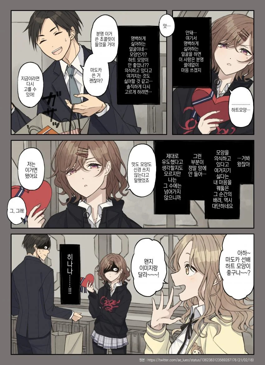manga_2444809_004.webp