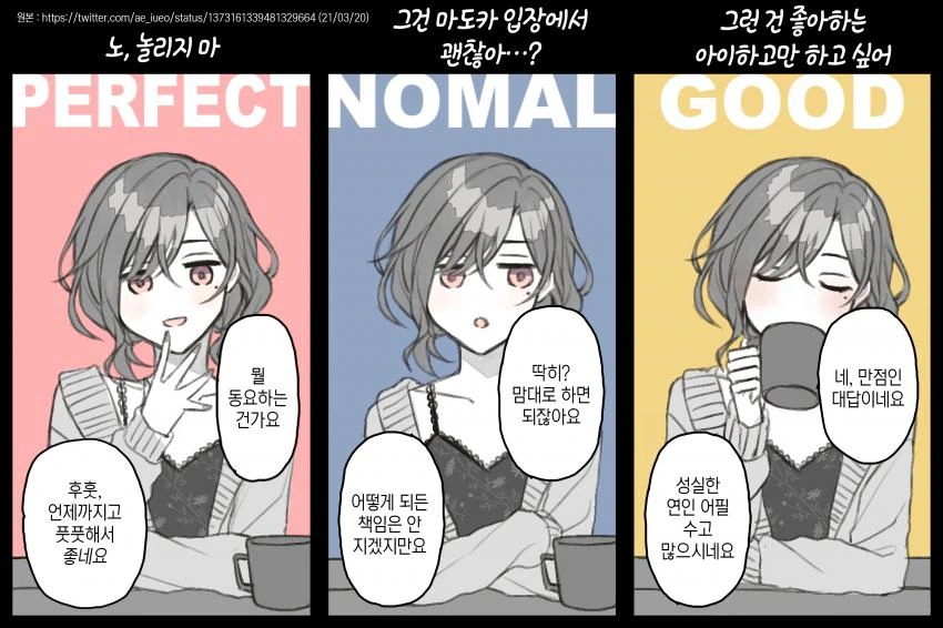 manga_2444809_007.webp