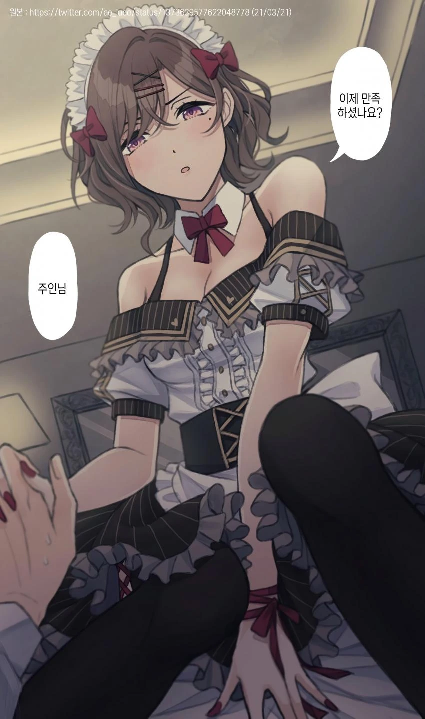 manga_2444809_011.webp