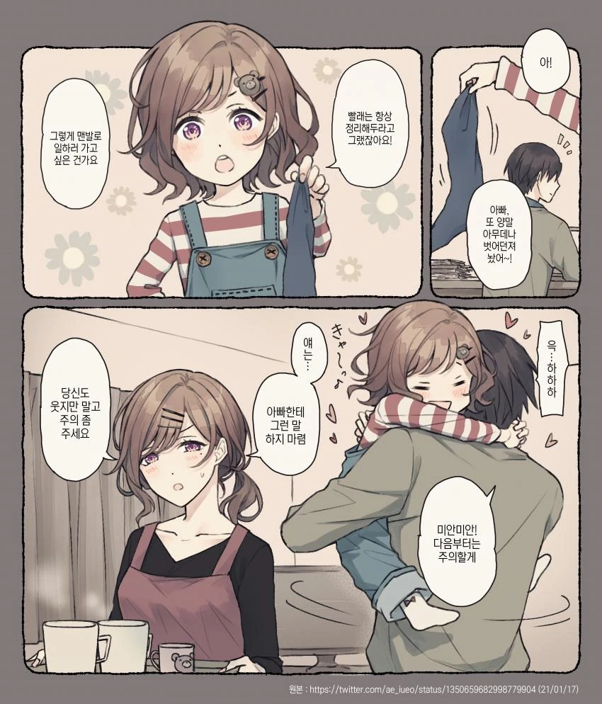 manga_2444809_013.webp