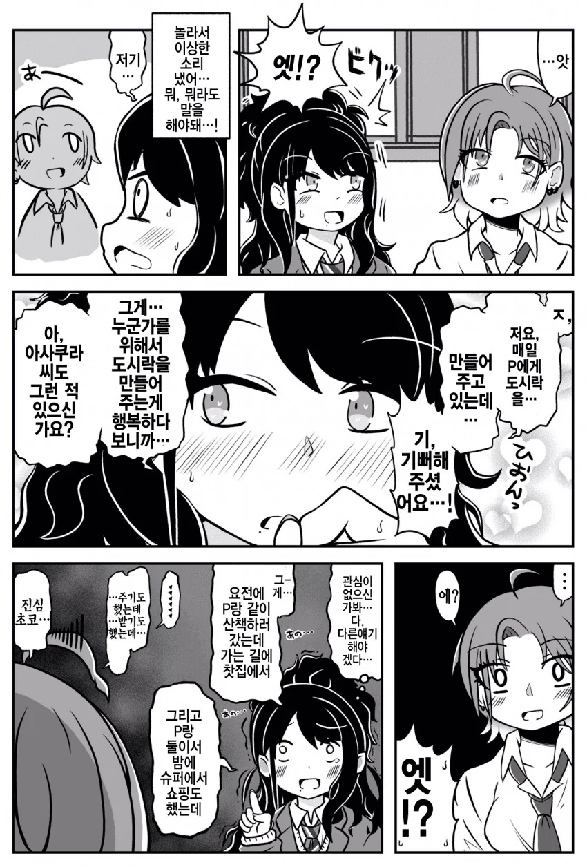 manga_2565204_001.webp