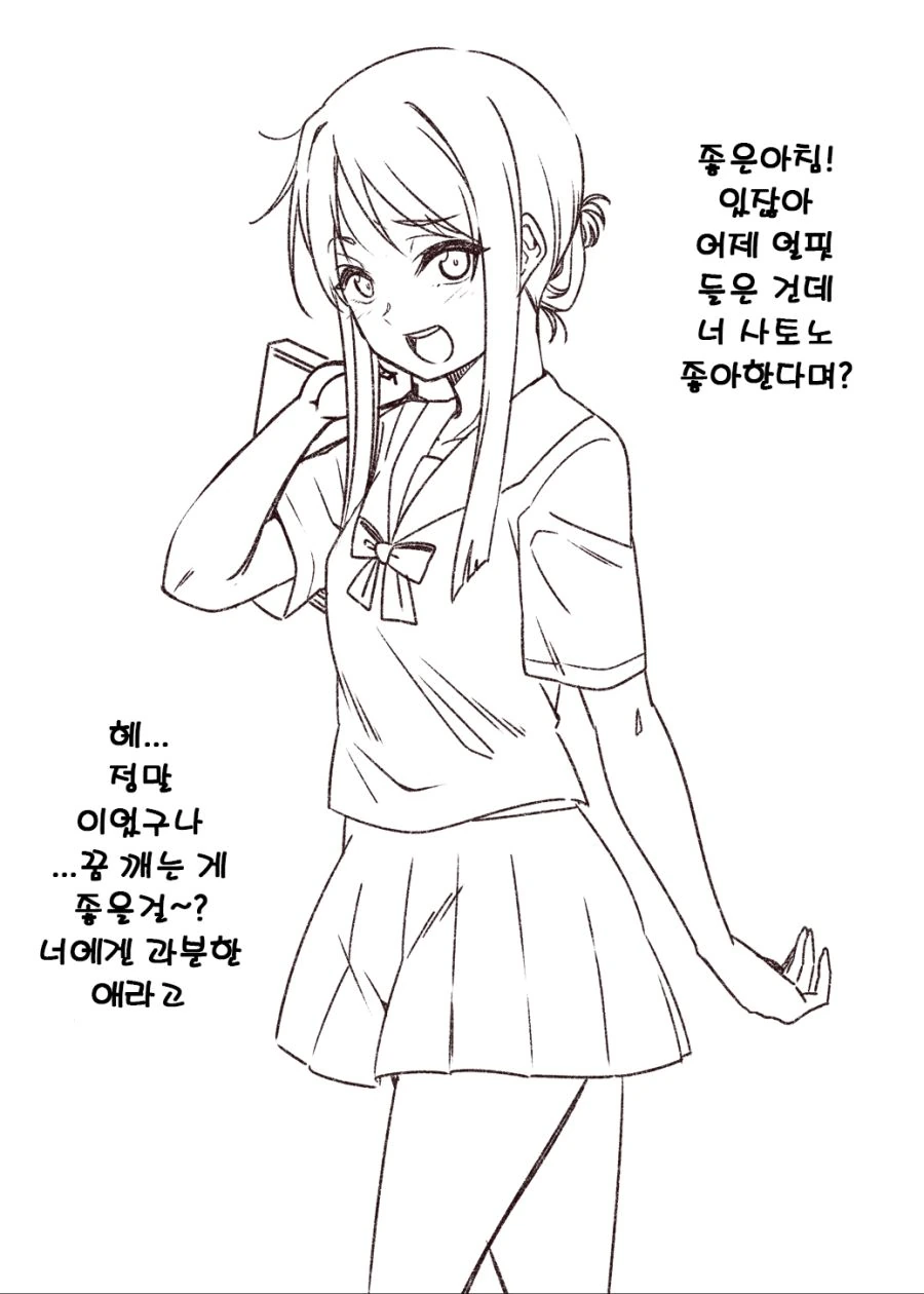 manga_2606665_001.webp