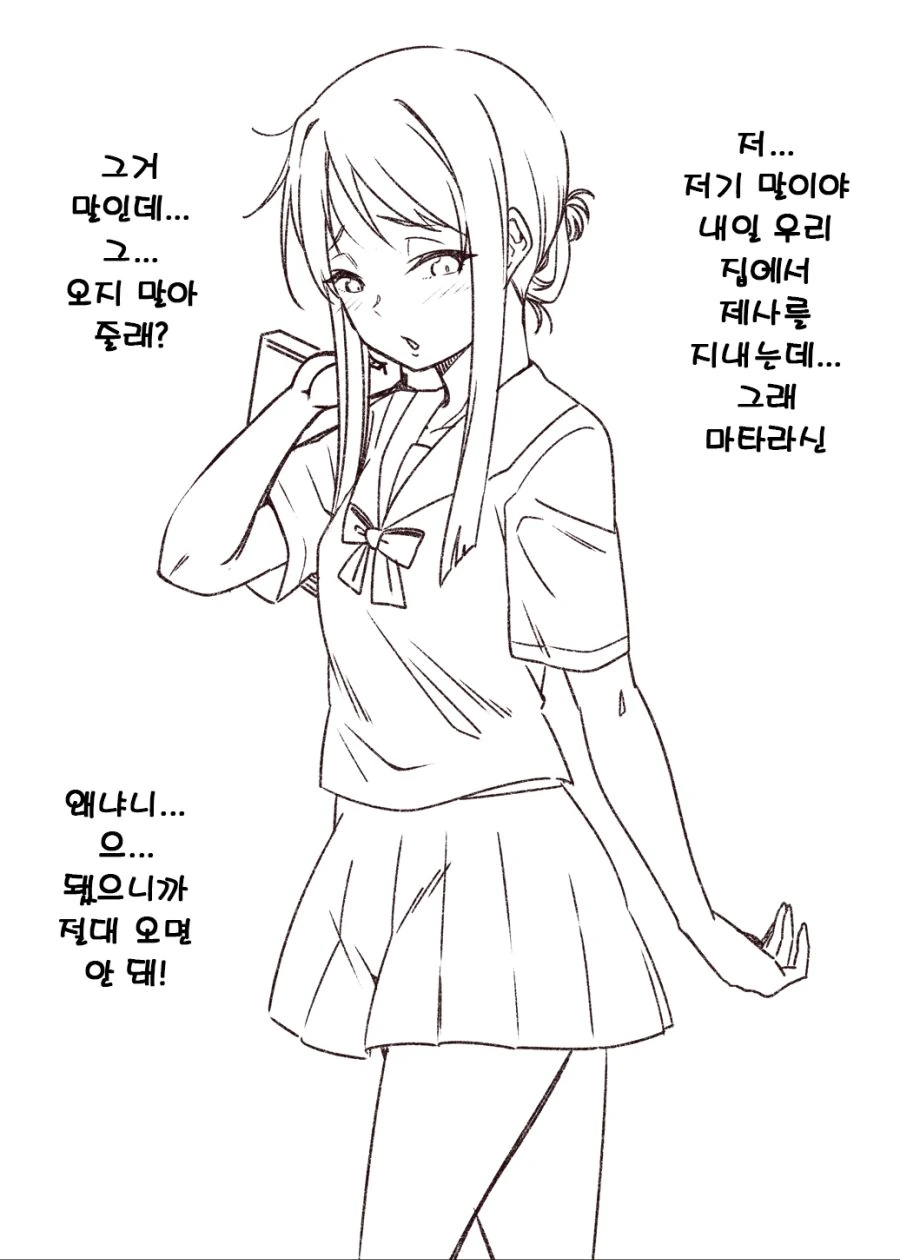 manga_2606665_002.webp