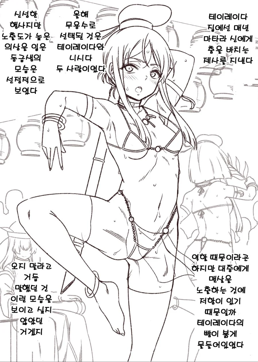 manga_2606665_003.webp