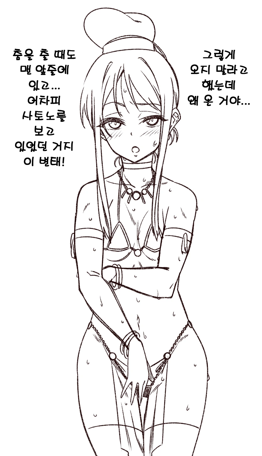 manga_2606665_005.webp