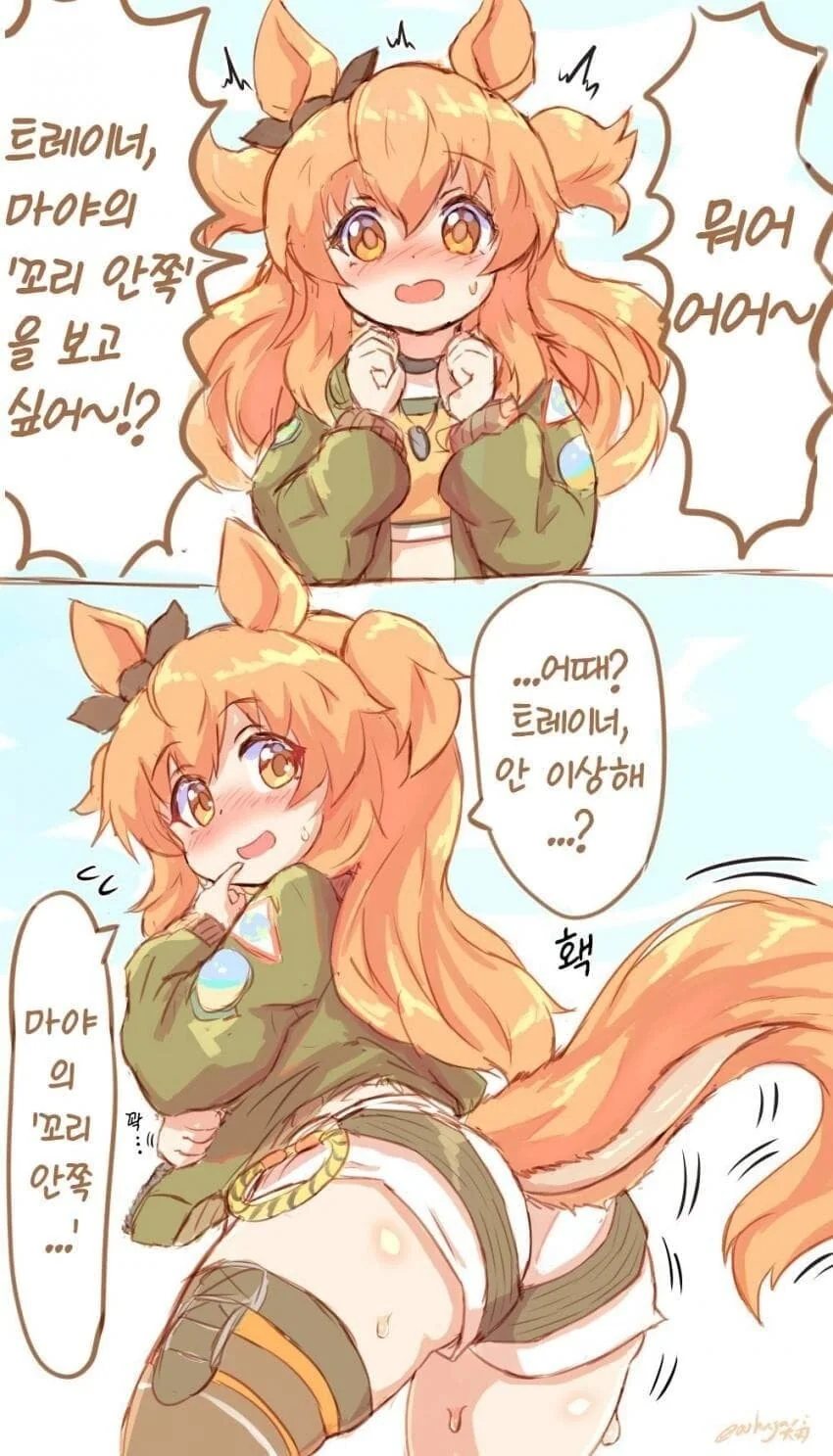 manga_2620322_003.webp