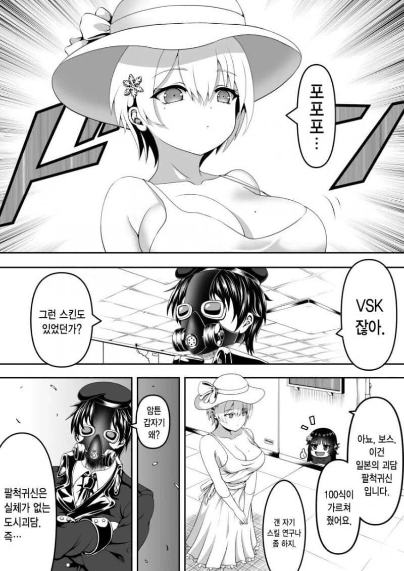 manga_2747196_001.webp