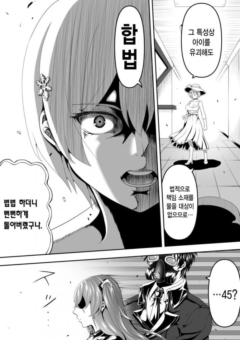 manga_2747196_002.webp
