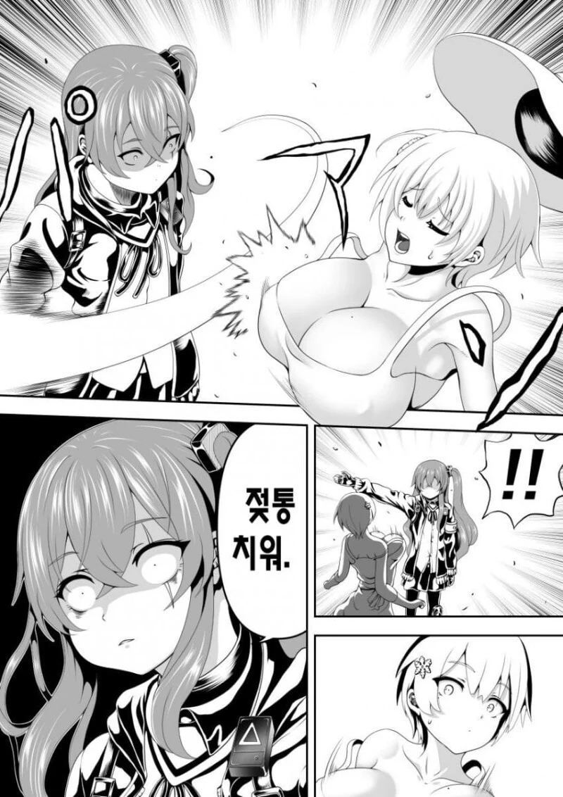 manga_2747196_003.webp