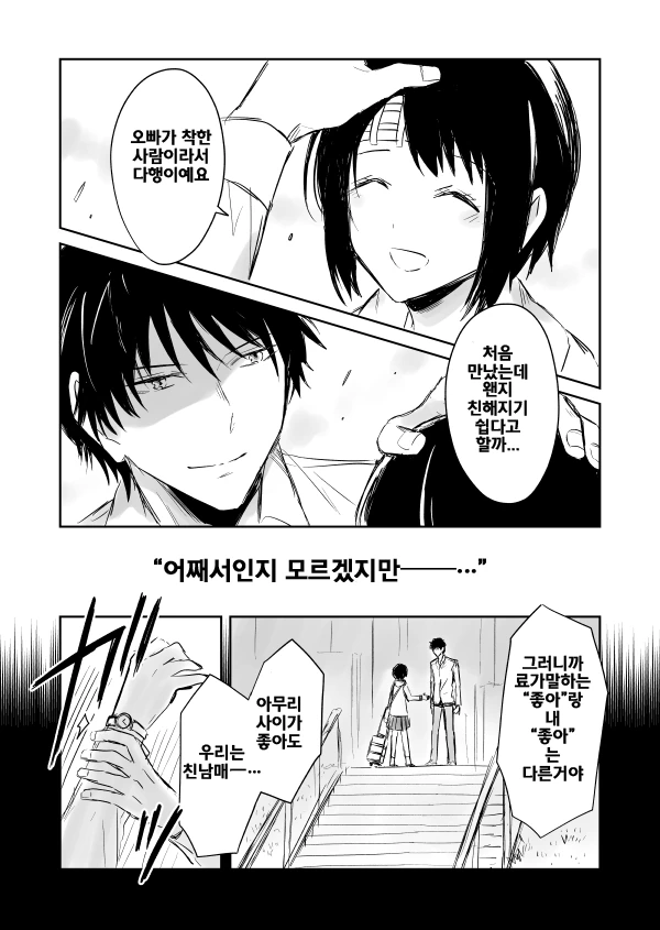 manga_276026_001.webp