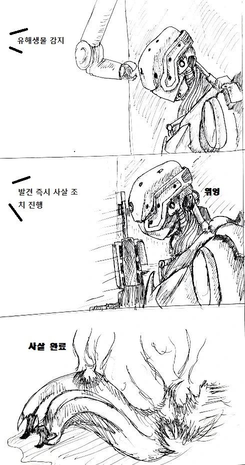 manga_283066_001.webp