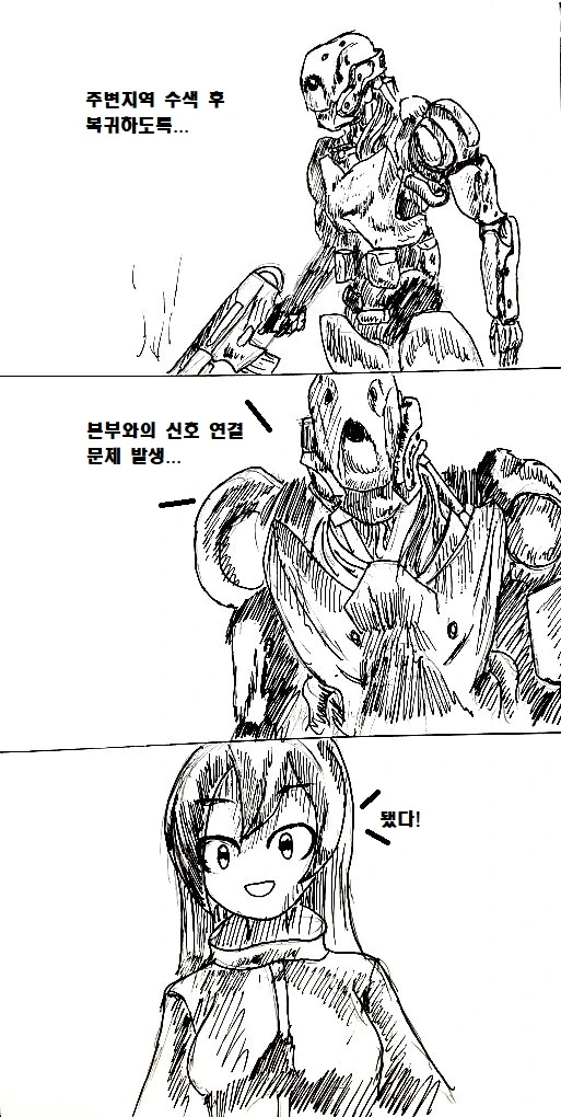 manga_283066_002.webp
