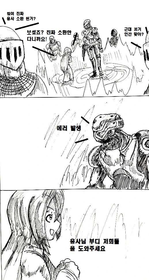 manga_283066_003.webp