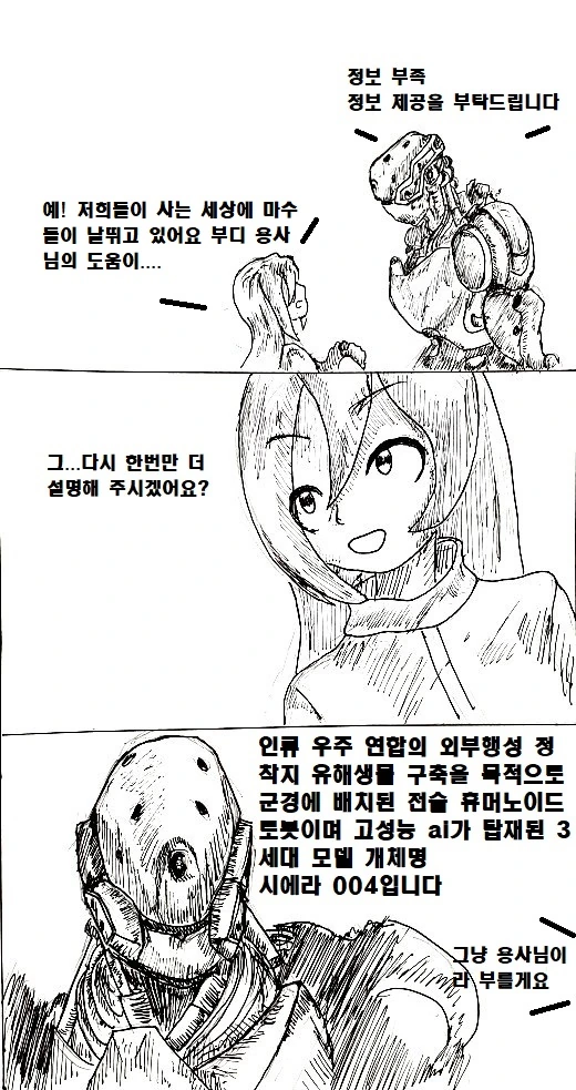 manga_283066_004.webp