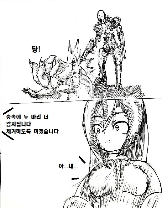 manga_283066_008.webp